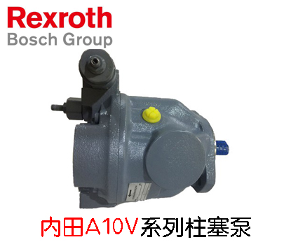 內(nèi)田力士樂柱塞泵型號A10V16DR1RP8B