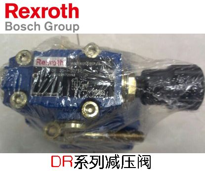 力士樂(lè)減壓閥型號(hào)DR20-1-50315Y