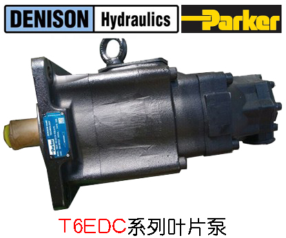 DENIOSN丹尼遜三聯(lián)葉片泵T6EDC系列