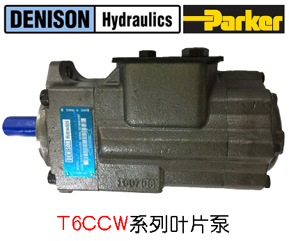 丹尼遜葉片泵T6CCW系列