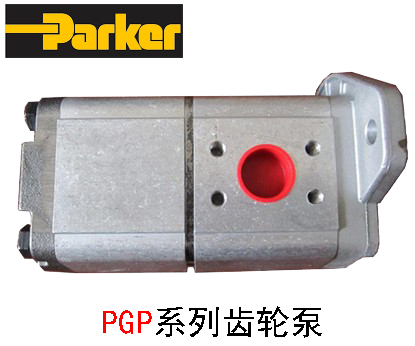 PARKER派克齒輪泵PGP系列