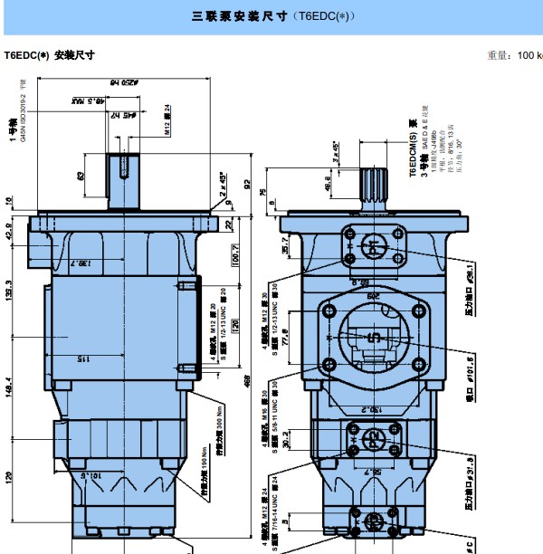 丹尼遜三聯(lián)葉片泵T6EDC系列安裝尺寸