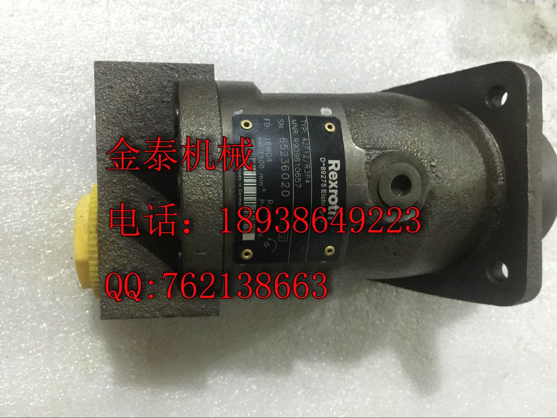 力士樂柱塞馬達(dá)A2F12R3P4