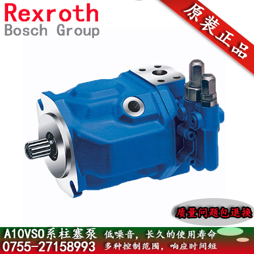 怎么樣把力士樂柱塞泵液壓油缸的日常損壞程度降低