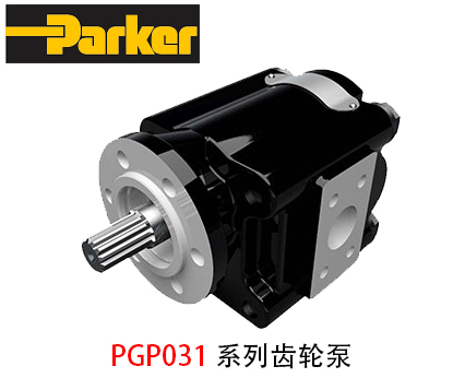 派克PGP031系列齒輪泵_派克齒輪泵-金泰機械設備