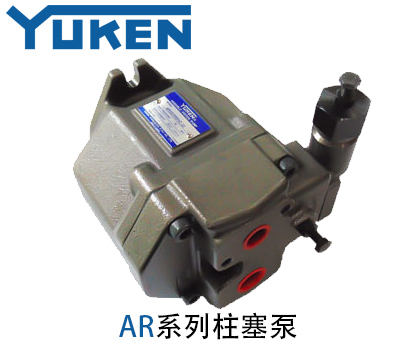 油研柱塞泵AR系列_油研液壓油泵-金泰機械設(shè)備