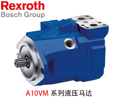 什么是力士樂液壓泵摩擦副？摩擦副是怎么產(chǎn)生的？