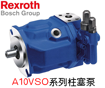 如何正確安裝使用力士樂(lè)液壓泵減壓閥，安裝要求方法如下